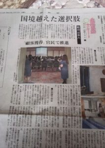 中国新聞（卵子提供）