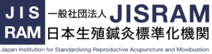 一般社団法人JISRAM日本生殖標準化機関